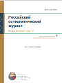 Титульный лист