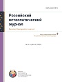 Титульный лист