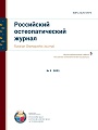Титульный лист