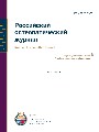 Титульный лист