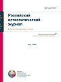 Титульный лист