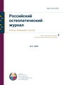 Титульный лист