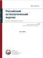Титульный лист