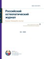 Титульный лист