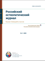 Титульный лист